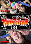 Women wrestler damage top 01