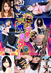 S女達のM格闘ゲーム5