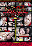 ���_ϯ���ް����vol.09