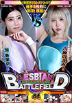 Lesbian Battlefield 44