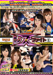 【特21】 【6372→4210円】BFシリーズ レズファイト1