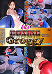 MIX BOXING Groggy Round.7