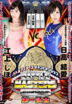 Battle Masters Championship firstmatch