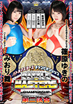 Battle Masters Championship secondmatch