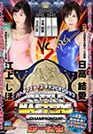 "Blu-ray ver." Battle Masters Championship firstmatch Special Edition