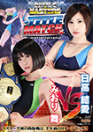 "DVD ver." BATTLE masters title match