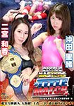 BATTLE masters title match 4