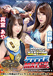 BATTLE masters title match 5