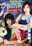 "Blu-ray ver." BATTLE masters title match