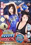 "Blu-ray ver." BATTLE masters title match 2