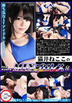 Nekoko Nekoi's MIX Pro-wrestling 14