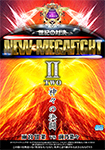 [Blu-ray version]NEW MEGA FIGHT 02 Ruina Amemiya vs Nana Maeno