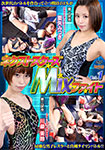 Next Stars MIX Fight Vol.1