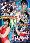 Next Stars MIX Fight Vol.2