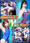 Next Stars MIX Fight Vol.4