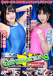 Next Generations Fight Vol. 9