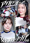アクセラレート女子ボクシング 06