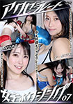 アクセラレート女子ボクシング 07