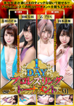 1DAYプロレズリングトーナメント01