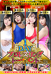 1DAYプロレズリングトーナメント02