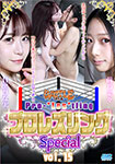 【Blu-ray版】プロレズリング Special Vol.15