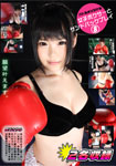 Female Boxers v. Sandbag-M Guys 8