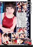 Chinami Sakura's Celebrity Mix Pro-Wrestling
