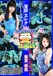 Special Fighter [defense] pro-wrestling attacks collection 2