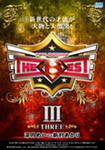 [Blu-ray version] FEM BOXING THE BEST III