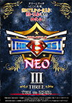 【DVD版】PRO-STYLE THE BEST NEO Ⅲ