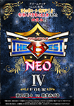 【DVD版】PRO-STYLE THE BEST NEO IV