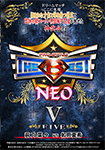 【DVD版】PRO-STYLE THE BEST NEO V