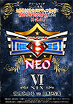 【DVD版】PRO-STYLE THE BEST NEO VI