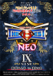 [DVD version] PRO-STYLE THE BEST NEO Ⅸ