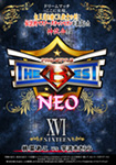 【DVD版】PRO-STYLE THE BEST NEO 16