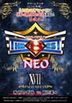 【DVD版】PRO-STYLE THE BEST NEO 17