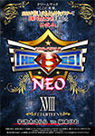 [DVD version] PRO-STYLE THE BEST NEO 18