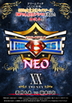 [DVD version] PRO-STYLE THE BEST NEO 20