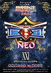 [DVD version] PRO-STYLE THE BEST NEO 21