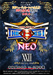 【DVD版】PRO-STYLE THE BEST NEO 22