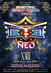 [DVD version] PRO-STYLE THE BEST NEO 23
