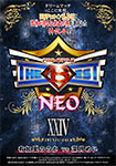 【DVD版】PRO-STYLE THE BEST NEO 24