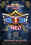 【DVD版】PRO-STYLE THE BEST NEO 27