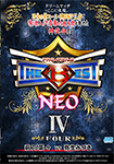 【Blu-ray版】PRO-STYLE THE BEST NEO IV