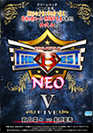 【Blu-ray版】PRO-STYLE THE BEST NEO V