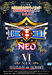 【Blu-ray版】PRO-STYLE THE BEST NEO VI