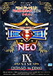 【Blu-ray版】PRO-STYLE THE BEST NEO Ⅸ