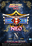【Blu-ray版】PRO-STYLE THE BEST NEO X
