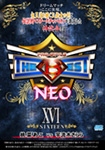 【Blu-ray版】PRO-STYLE THE BEST NEO 16