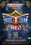 [Blu-ray version]PRO-STYLE THE BEST NEO 18